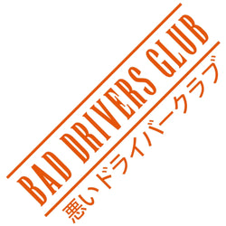 Bad Drivers JDM Car Sticker Windshield Stickers Banner Run Sport Competition Style Waterproof Sunscreen Decorative Vinyl Decals (ONLINE ORDER ONLY)
