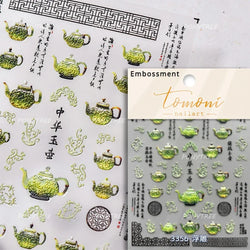 Orchid Daisy Chrysanthemum Peach Blossom Lotus Flower Vase Floral Art Fan Wintersweet Adhesive Nail Art Stickers Manicure Decals (Online Order Only)