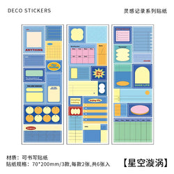 6pcs/lot Inspiration Records Series Writable Sticker Diary Scrapbooking Collage Sticky Note Decoration Sticker Kawaii Stationery (Online Order Only)