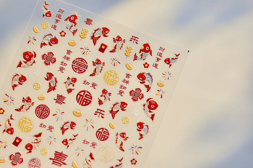 2025 God of Wealth Goldfish Koi Fish Lucky Cat Yuanbao Red Element Adhesive Nail Art Stickers Festival Atmosphere Manicure Decal (Online Order Only)