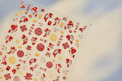 2025 God of Wealth Goldfish Koi Fish Lucky Cat Yuanbao Red Element Adhesive Nail Art Stickers Festival Atmosphere Manicure Decal (Online Order Only)