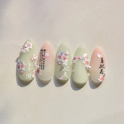 Spring Living Peach Blossom Flower Branch Petal Antique Soft Relief Adhesive Chinese Characters Nail Art Sticker Manicure Decals (ONLINE ORDER ONLY)