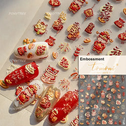 2025 God of Wealth Goldfish Koi Fish Lucky Cat Yuanbao Red Element Adhesive Nail Art Stickers Festival Atmosphere Manicure Decal (Online Order Only)