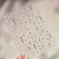Spring Living Peach Blossom Flower Branch Petal Antique Soft Relief Adhesive Chinese Characters Nail Art Sticker Manicure Decals (ONLINE ORDER ONLY)