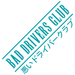 Bad Drivers JDM Car Sticker Windshield Stickers Banner Run Sport Competition Style Waterproof Sunscreen Decorative Vinyl Decals (ONLINE ORDER ONLY)