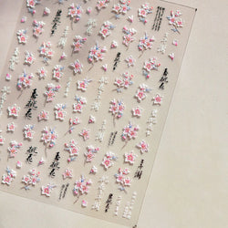 Spring Living Peach Blossom Flower Branch Petal Antique Soft Relief Adhesive Chinese Characters Nail Art Sticker Manicure Decals (ONLINE ORDER ONLY)