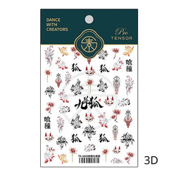 Red Lantern Tradition Design Soft Reliefs Nail Art Stickers Lion 3D Ancient Chinese Knot 5D Self Adhesive Nail Decals Wholesale (ONLINE ORDER ONLY)