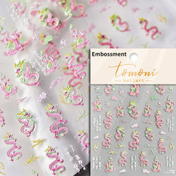 Retro Embroidered Dragon Red Pink Blue White Porcelain Chinese 3D Embossed Relief Self Adhesive Nail Art Stickers Manicure Decal (ONLINE ORDER ONLY)