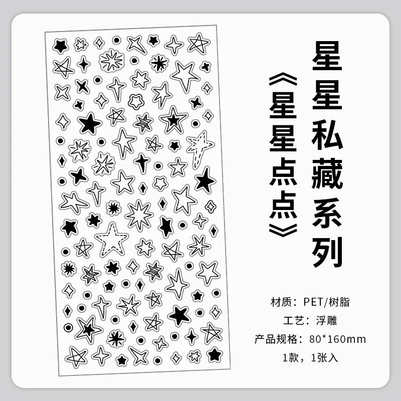 1Pc New Cute Star Resin Stickers Idol Card Deco Scrapbook DIY Material Girls Nails Decoration Stationery Stickers (ONLINE ORDER ONLY)