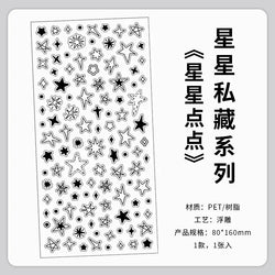 1Pc New Cute Star Resin Stickers Idol Card Deco Scrapbook DIY Material Girls Nails Decoration Stationery Stickers (ONLINE ORDER ONLY)