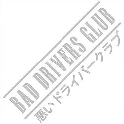 Bad Drivers JDM Car Sticker Windshield Stickers Banner Run Sport Competition Style Waterproof Sunscreen Decorative Vinyl Decals (ONLINE ORDER ONLY)