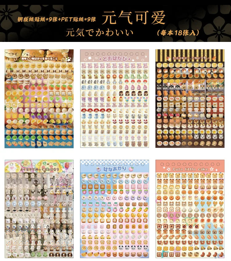 18 Sheets/piece Cute Mini Stickers Decorative Stickers Scrapbooking Laptop DIY Sticker Kids Toy Gift School Stationery (ONLINE ORDER ONLY)