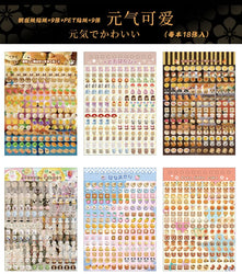 18 Sheets/piece Cute Mini Stickers Decorative Stickers Scrapbooking Laptop DIY Sticker Kids Toy Gift School Stationery (ONLINE ORDER ONLY)