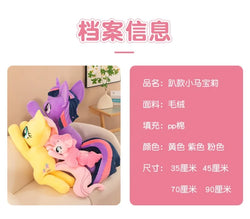 My Little Pony Large Plush - Select Figures (ONLINE ORDER ONLY)