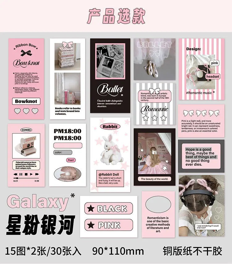 30Pcs Korean Ins Cute Girl Heart Scrapbooking Stickers Hand Account Idol Card Album DIY Phone Deco Material Stationery Sticker (ONLINE ORDER ONLY)