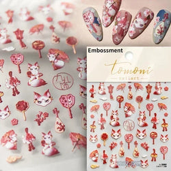 Cat Eye Halloween Terror Spider Cross Rose Love Heart Flower Snake Web Candy Bunny Thrilling Nail Art Stickers Manicure Decals (Online Order Only)