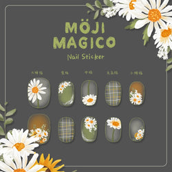 White Daisy Sunflower Green Leaves Wreath Garland Flower Cluster Bouquet Flat Adhesive Nail Art Sticker Manicure Decals Supplies (Online Order Only)