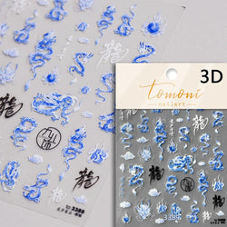 Round Jeans Square Sexy Blue Series Cowboy Lucky Beautiful Letter Self Adhesive Nail Art Sticker Pearl Rhinestone Manicure Decal (ONLINE ORDER ONLY)