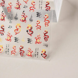 Retro Embroidered Dragon Red Pink Blue White Porcelain Chinese 3D Embossed Relief Self Adhesive Nail Art Stickers Manicure Decal (ONLINE ORDER ONLY)