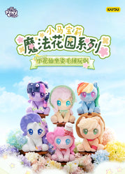 My Little Pony Plush - Select Figures (ONLINE ORDER ONLY)