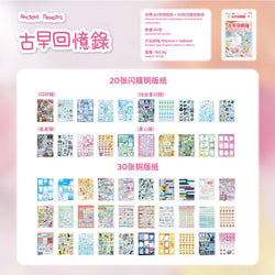 50Pcs Y2K Cute Cut Film Sticker Book for Phone Camera Luggage Journal  DIY Collage Sticker Kawaii Decoration Sticker Gift (ONLINE ORDER ONLY)