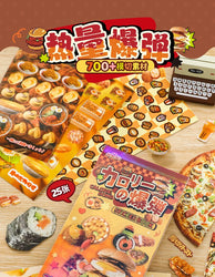 25 Pages Ins Retro Cute Food Cake Decorative Stickers Book Scrapbooking Phone Case DIY Journal Collage Material Sticker Gift (ONLINE ORDER ONLY)