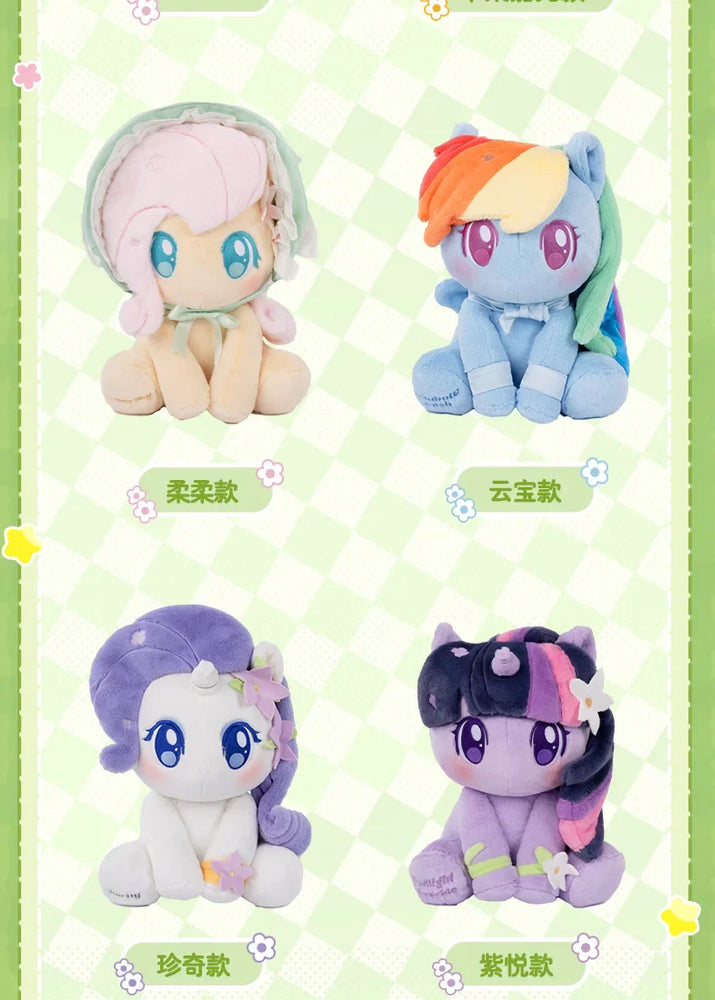 My Little Pony Plush - Select Figures (ONLINE ORDER ONLY)