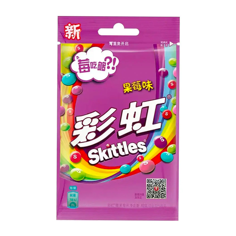 Skittles Wild Berry (40g) (China) (ONLINE ORDER ONLY)