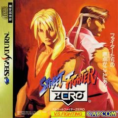 Street Fighter Zero - JP Sega Saturn (Online Order Only)