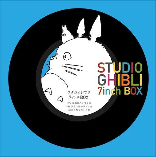 Studio Ghibli - 7inch Box = スタジオジブリ (Box Set) [Vinyl] (ONLINE ORDER ONLY)