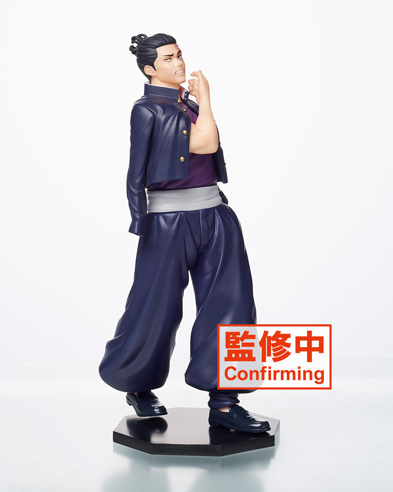 Jujutsu Kaisen Figure – Aoi Todo (ONLINE ORDER ONLY)