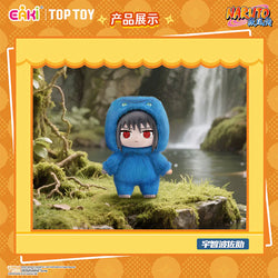 Naruto Beast Party Plush Keychains Gift Blind Box (1 Blind Box) (ONLINE ORDER ONLY)