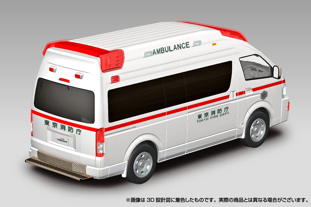 TOYOTA HI-MEDIC Model Kit (ONLINE ORDER ONLY)
