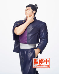 Jujutsu Kaisen Figure – Aoi Todo (ONLINE ORDER ONLY)
