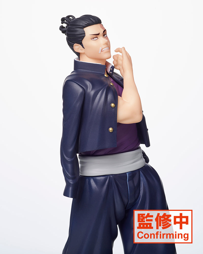 Jujutsu Kaisen Figure – Aoi Todo (ONLINE ORDER ONLY)
