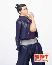 Jujutsu Kaisen Figure – Aoi Todo (ONLINE ORDER ONLY)