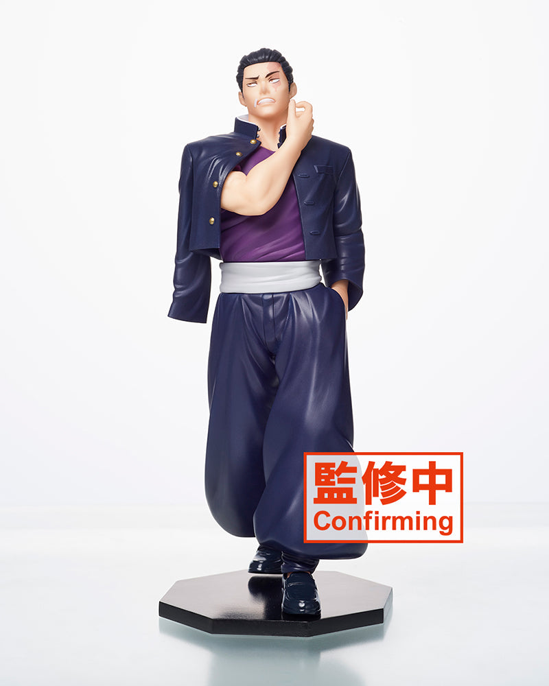 Jujutsu Kaisen Figure – Aoi Todo (ONLINE ORDER ONLY)