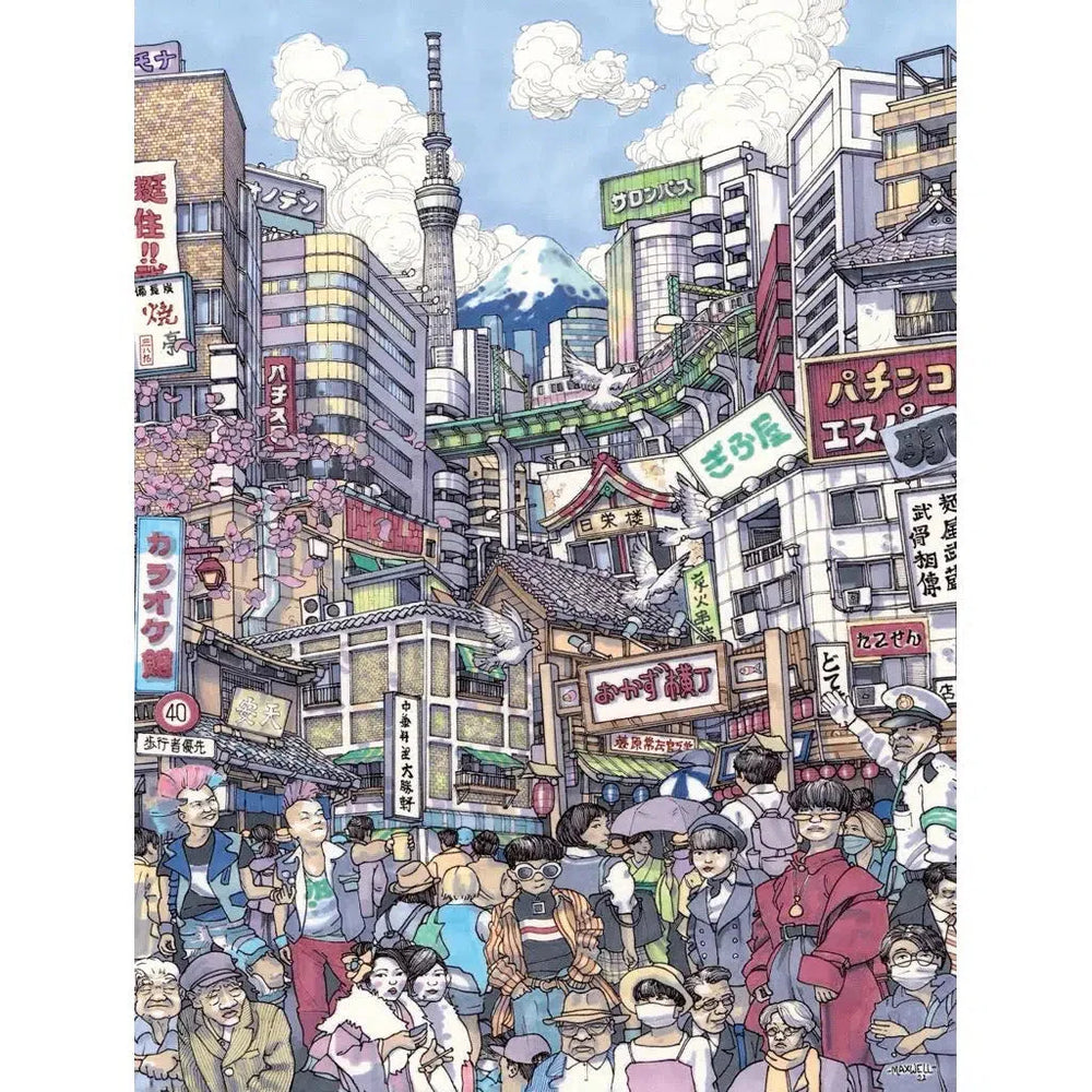 The Big Mikan 1000 Piece Jigsaw Puzzle NYPC (ONLINE ORDER ONLY)