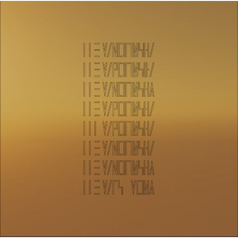 The Mars Volta - The Mars Volta [Vinyl] (ONLINE ORDER ONLY)