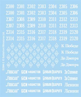 Flames of War: Soviet Decals (ONLINE ORDER ONLY)