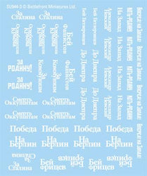 Flames of War: Soviet Decals (ONLINE ORDER ONLY)