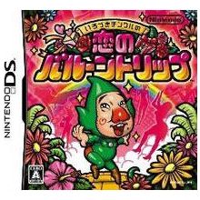Irodzuki Tingle no Koi no Balloon Trip - JP Nintendo DS (Online Order Only)