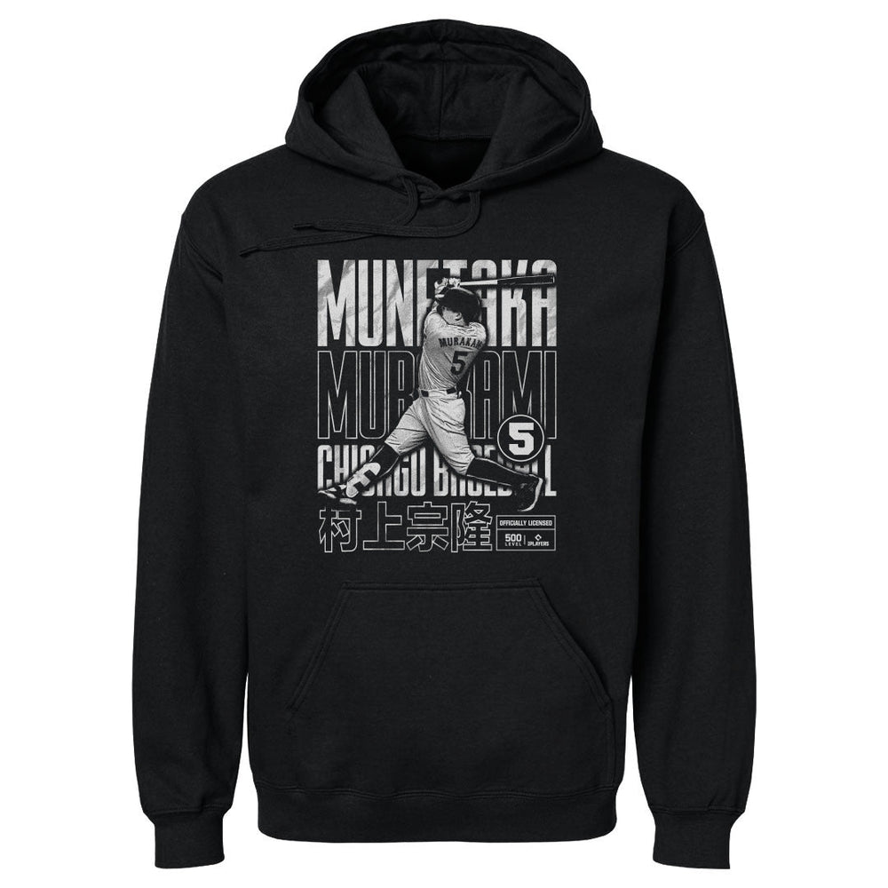 Munetaka Murakami Chicago W Bitmap Poster WHT (ONLINE ORDER ONLY)