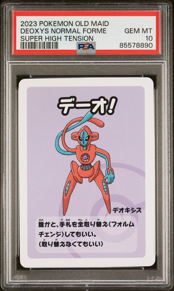 2023 POKEMON OLD MAID SUPER HIGH TENSION DEOXYS NORMAL FORME # - PSA GEM MT 10 (Online Order Only)