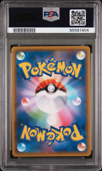 2021 POKEMON JAPANESE SWORD & SHIELD VMAX CLIMAX KINGDRA #26 - PSA MINT 9 (Online Order Only)