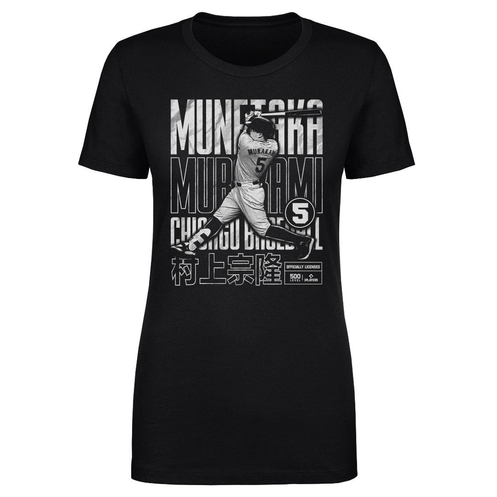 Munetaka Murakami Chicago W Bitmap Poster WHT (ONLINE ORDER ONLY)