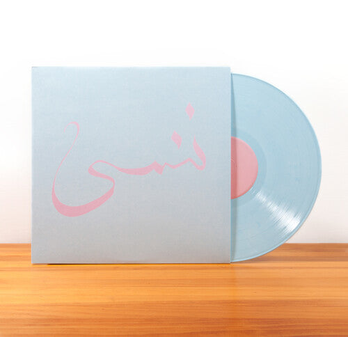 Forget (Colored Vinyl, Digital Download Card) [Vinyl] (ONLINE ORDER ONLY)