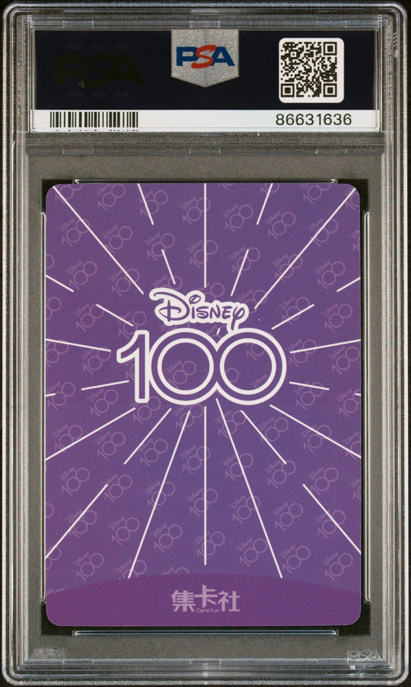 2023 CARD FUN DISNEY 100 JOYFUL MIGUEL SR63 PSA 10 (Online Order Only)