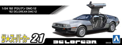 1982 DeLorean DMC-12 1:24 Scale Model Kit (ONLINE ORDER ONLY)