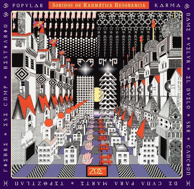 Sonidos De Karmática Resonancia [2 LP] [Vinyl] (ONLINE ORDER ONLY)